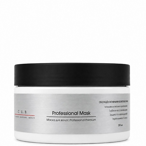 Маска для волос C.U.B. CLINICAL UNIVERSAL BEAUTY Липидная маска для волос