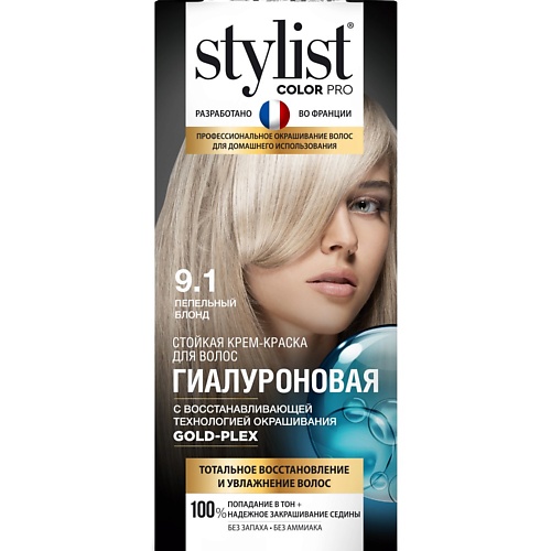 STYLIST PRO Краска для волос 115