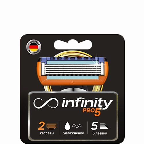Кассета для станка INFINITY Cменные кассеты 4 шт.