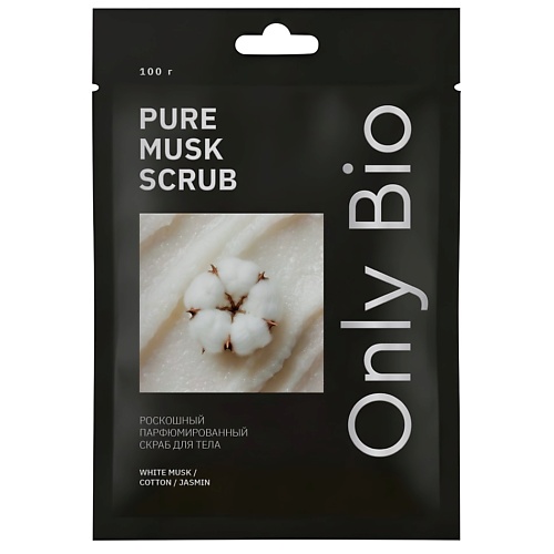 Скраб для тела парфюмированный PURE MUSK SCRUB