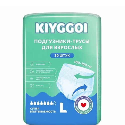 KIYGGOI Подгузники-трусы для взрослых Premium