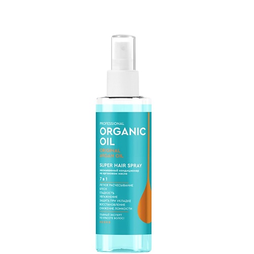 FITO COSMETIC Кондиционер для волос 7в1 Professional Organic Oil SUPER HAIR SPRAY 190