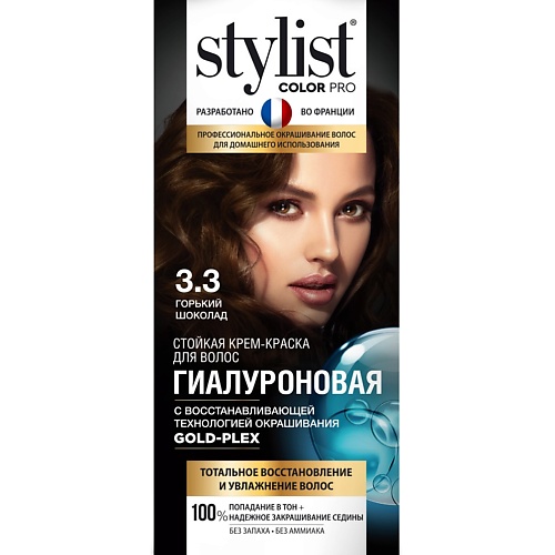 STYLIST PRO Краска для волос 115