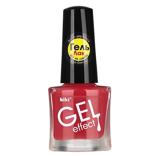 KIKI Лак для ногтей Gel Effect 5