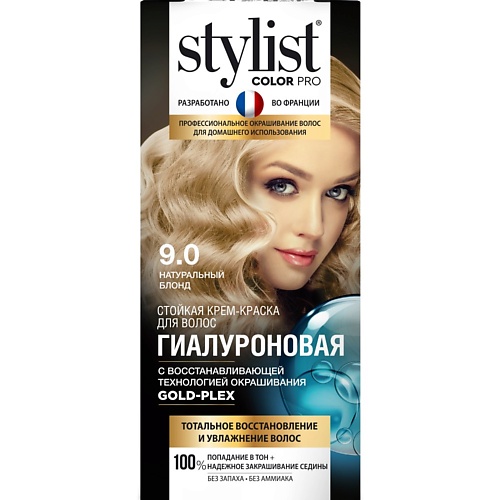 STYLIST PRO Краска для волос 115