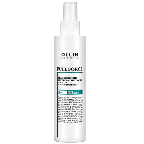 Спрей для ухода за волосами OLLIN PROFESSIONAL Увлажняющий спрей-кондиционер с экстрактом алоэ Full Force