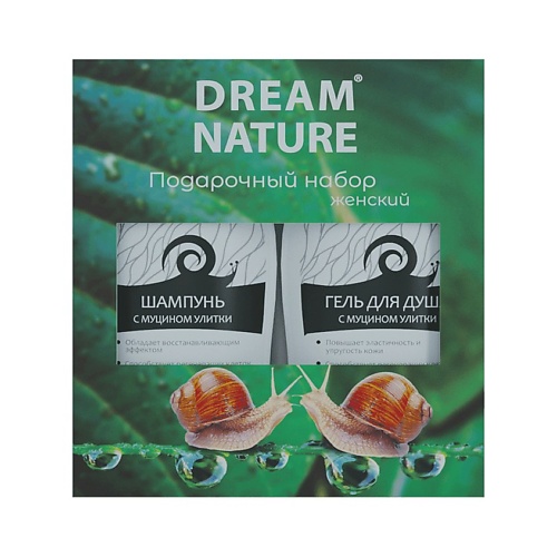 Набор средств для ванной и душа DREAM NATURE Подарочный набор для женщин №2 (шампунь и гель для душа с муцином улитки)