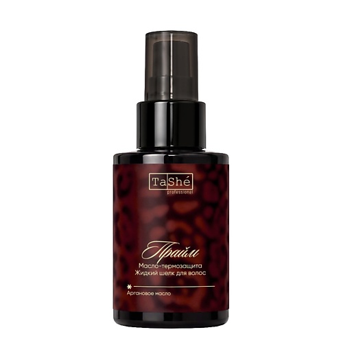 Масло для волос TASHE PROFESSIONAL Масло-термозащита для волос Прайм Thermal protection oil for hair