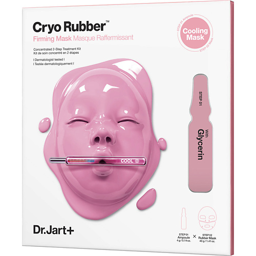 Маска для лица DR. JART+ Подтягивающая альгинатная криомаска с глицерином Cryo Rubber Firming Mask