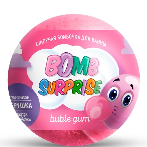 Бомбочка для ванны FITO COSMETIC Шипучая бомбочка для ванн с игрушкой BOMB SURPRISE