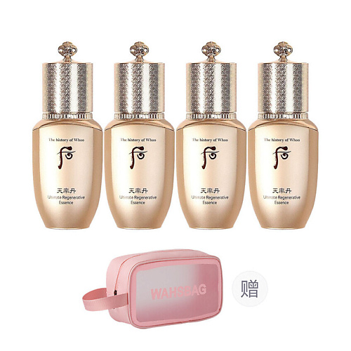 Набор средств для лица THE HISTORY OF WHOO Набор: Cheonyuldan Ultimate Regenerating Essence + косметичка