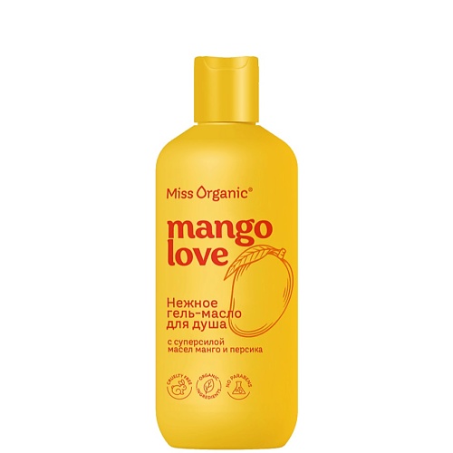 Гель для душа MISS ORGANIC Гель-масло для душа MANGO lOVE нежное