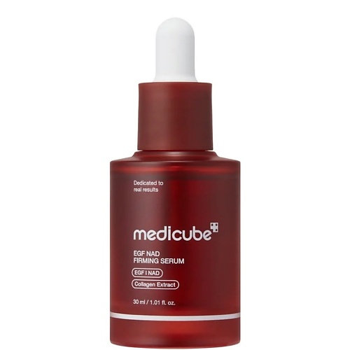 Сыворотка для лица MEDICUBE Антивозрастная сыворотка от морщин с эффектом глубокого лифтинга EGF NAD Firming Serum