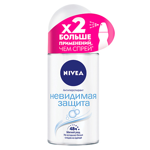 Дезодорант-ролик NIVEA Део-ролл НЕВИДИМАЯ ЗАЩИТА (антиперспирант)