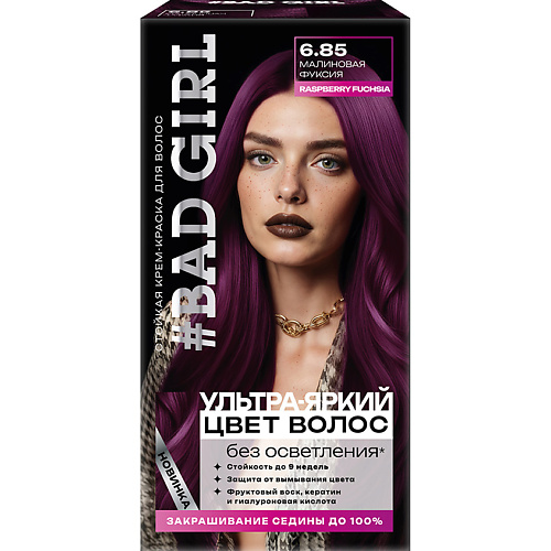 BAD GIRL Краска для волос 115
