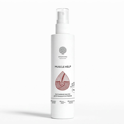 Масло для тела EPSOM PRO Масло магниевое для мышц и суставов Muscle Help