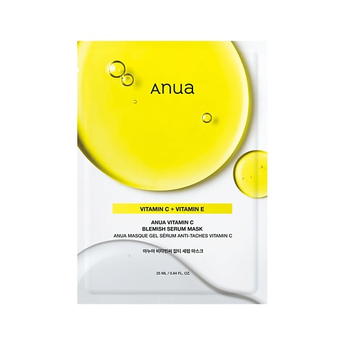 Маска для лица ANUA Маска для лица` GREEN LEMON выравнивающая тон кожи с зелёным лимоном и витамином С