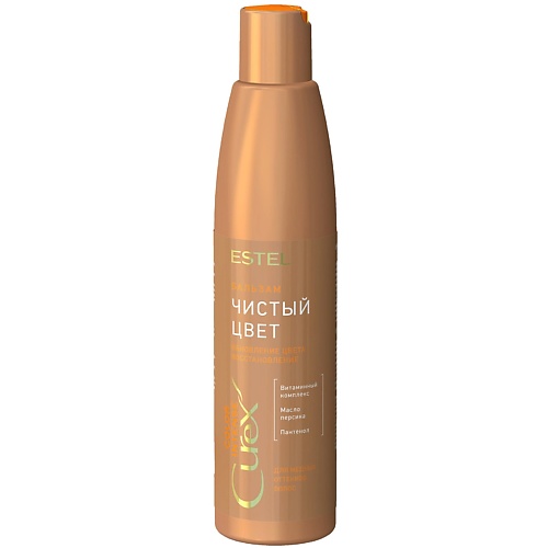 Бальзам для медных оттенков волос СUREX COLOR INTENSE Чистый цвет