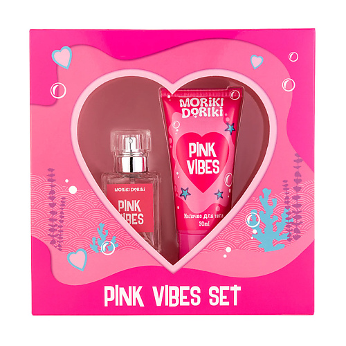 Туалетная вода MORIKI DORIKI Набор PINK VIBES