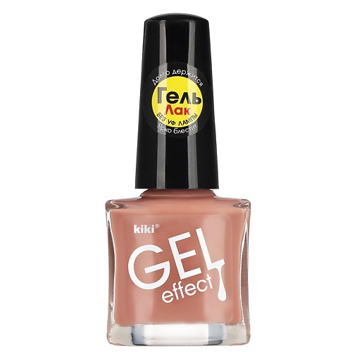 KIKI Лак для ногтей Gel Effect 5