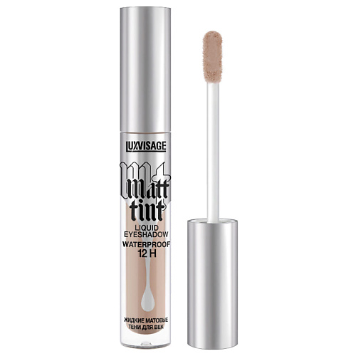 Тени для век LUXVISAGE Жидкие матовые тени для век Matt Tint Waterproof 12H