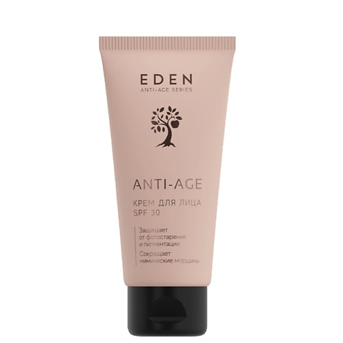 Крем для лица EDEN Anti-age Крем для лица антивозрастной SPF 30 (спф 30) с аргилерином и экстрактом черной икры