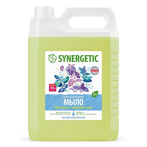 Мыло жидкое SYNERGETIC Мыло жидкое биоразлагаемое для мытья рук и тела Базилик и морская соль