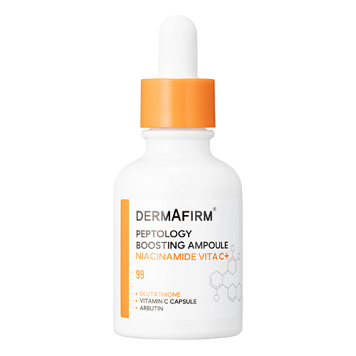 Сыворотка для лица DERMAFIRM Сыворотка для лица Peptology Boosting Ampoule Niacinamide Vita C+