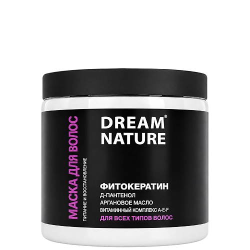 Маска для волос DREAM NATURE Маска для волос с кератином профессиональная, липидная маска для волос