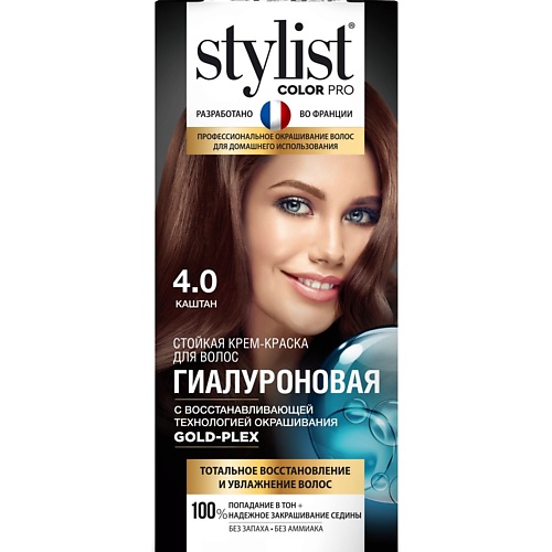 STYLIST PRO Краска для волос 115