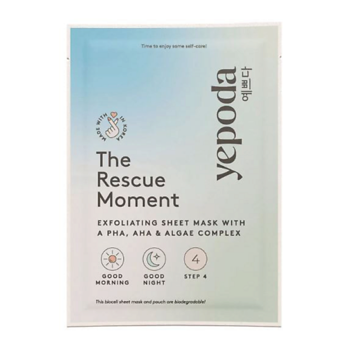 Маска для лица YEPODA Маска для лица The Rescue Moment