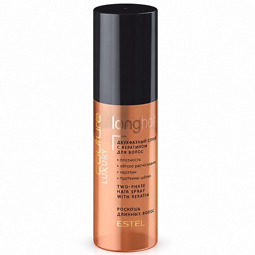 Спрей для ухода за волосами ESTEL PROFESSIONAL Двухфазный спрей с кератином для волос LUXURY LONG HAIR HAUTE COUTURE
