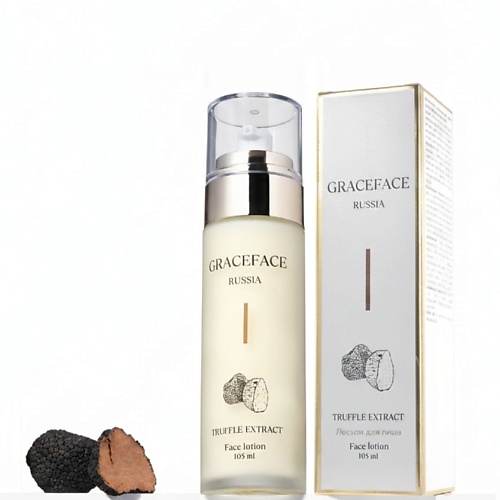 Лосьон для лица GRACE FACE Лосьон для лица с экстрактом трюфеля для питательный, омолаживающий