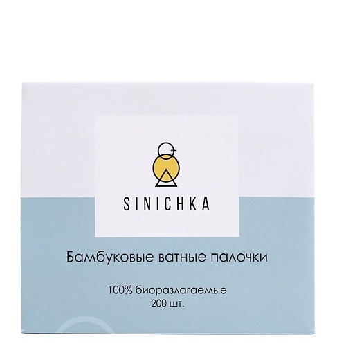 Ватные палочки, ушные, бамбук 200 шт