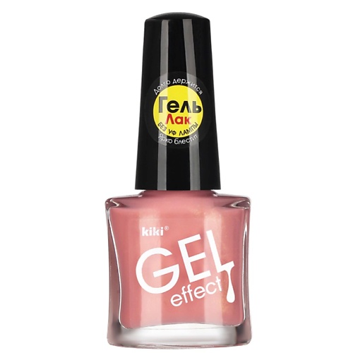 Лак для ногтей KIKI Лак для ногтей Gel Effect
