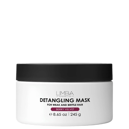 Маска для волос LIMBA COSMETICS Маска для легкого расчесывания волос Detangling Hair Mask