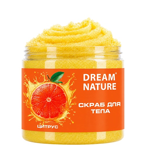 Скраб для тела DREAM NATURE Скраб для тела антицеллюлитный Цитрусовый
