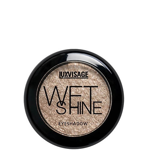 Тени для век LUXVISAGE Тени для век WET SHINE