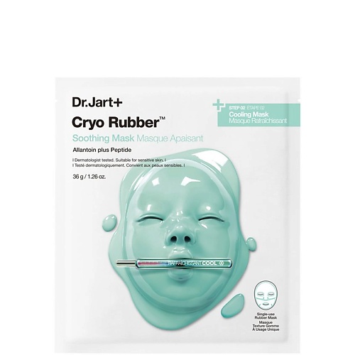 Маска для лица DR. JART+ Успокаивающая крио-маска с аллантоином и пептидом Cryo Rubber Soothing Mask