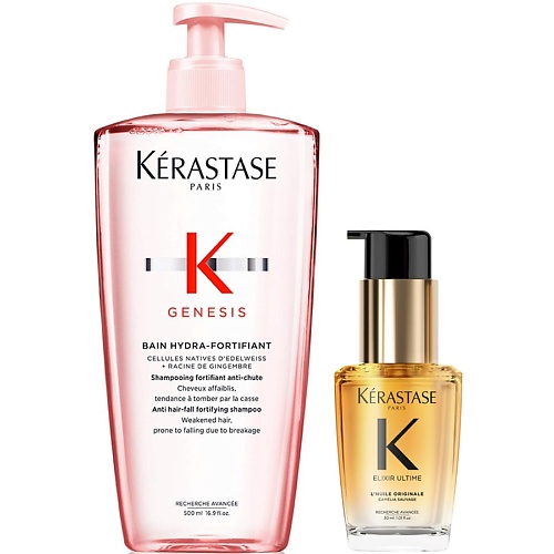 Набор для ухода за волосами KERASTASE Набор для укрепления и блеска волос Kerastase: Шампунь Genesis + Масло Elixir Ultime