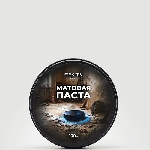 Паста для укладки волос HAIR SEKTA Матовая паста для фиксации формы