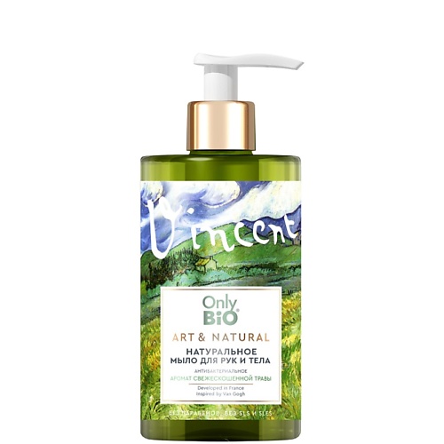 Мыло для рук и тела Art & Natural Антибактериальное Аромат травы