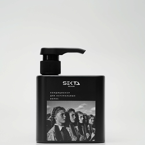 Кондиционер для волос HAIR SEKTA Кондиционер для натуральных волос