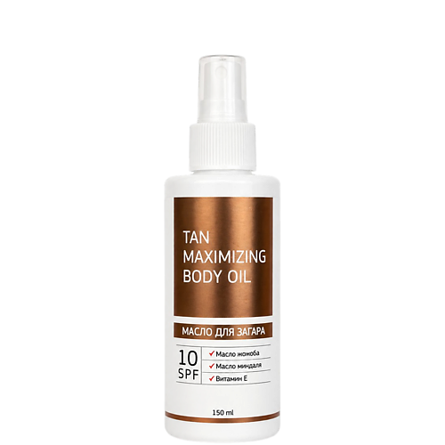 AYA HEALTHY PRODUCTS FACTORY Масло для загара солнцезащитный спрей с spf 150