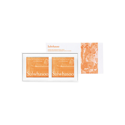 Набор средств для лица SULWHASOO Набор Signature Ginseng Facial Soap Set