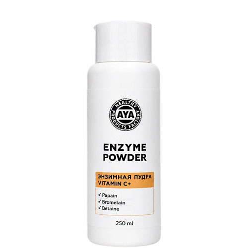 Пилинг для лица AYA HEALTHY PRODUCTS FACTORY Энзимная пилинг пудра для умывания лица и тела с витамином С