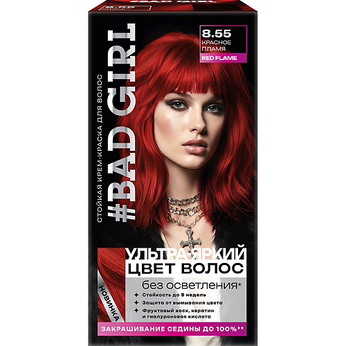 BAD GIRL Краска для волос 115