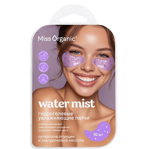 Патчи для глаз MISS ORGANIC Патчи гидрогелевые Увлажняющие WATER MIST