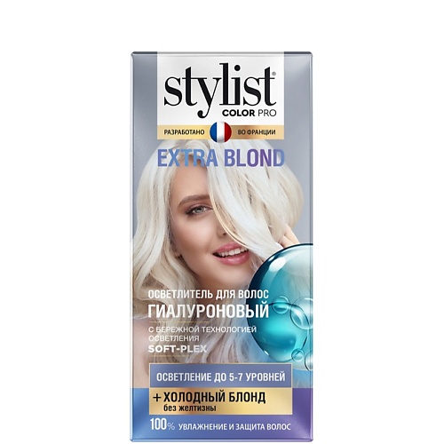 ONLY BIO STYLIST PRO Осветлитель для волос StylistColorPro EXTRA BLOND 98