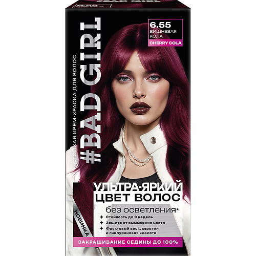 BAD GIRL Краска для волос 115